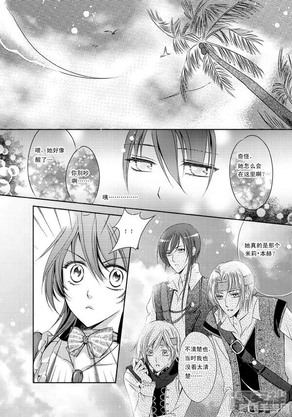 迷羊 漫画,迷羊漫画手游深度攻略,探索奇幻世界,解锁隐藏剧情