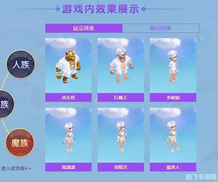 哪个回合制手游好玩,梦幻西游手游,经典回合制,重温西游路