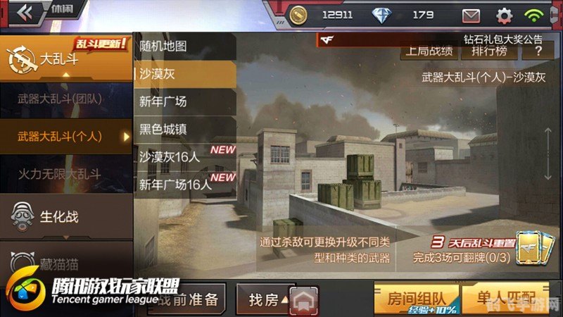 网页版cf,穿越火线，枪战王者手游攻略，玩转战场，成为枪战高手