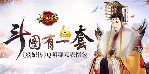 大话QQ表情手游攻略,玩转趣味表情,成为聊天高手!