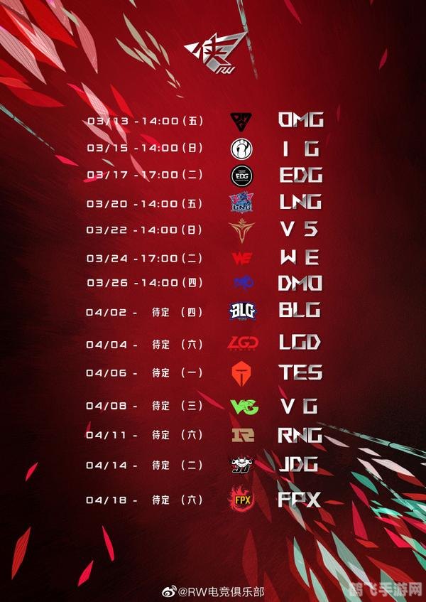 ogn2015春季赛,OGN2015春季赛手游大战攻略,制霸赛场的秘诀