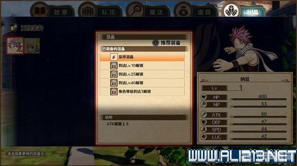 nds妖精的尾巴,NDS妖精的尾巴手游玩法全解析与攻略指南