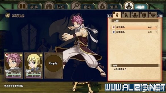 nds妖精的尾巴,NDS妖精的尾巴手游玩法全解析与攻略指南