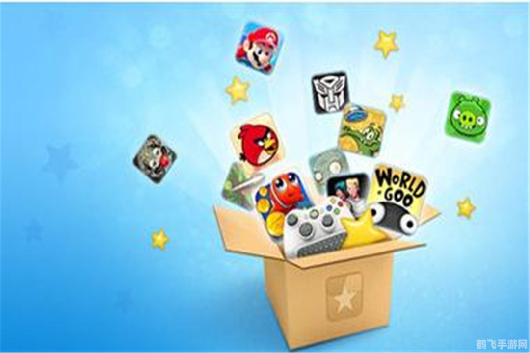 游戏盒子哪个好,探寻最佳游戏盒子,玩家们的首选利器