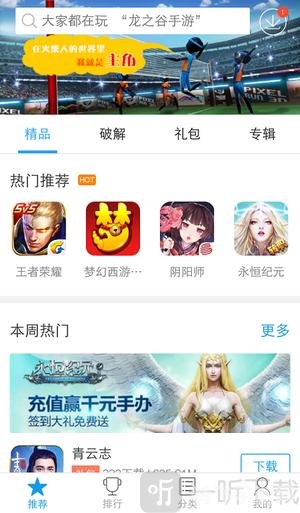 游戏盒子哪个好,探寻最佳游戏盒子,玩家们的首选利器