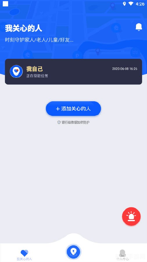 免费查找别人手机位置软件,揭秘手机定位神器,如何巧妙追踪好友位置,开启全新手游互动体验!