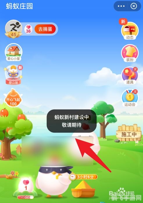 纸币在阳光下蚂蚁庄园,纸币在阳光下蚂蚁庄园游戏攻略与心得分享