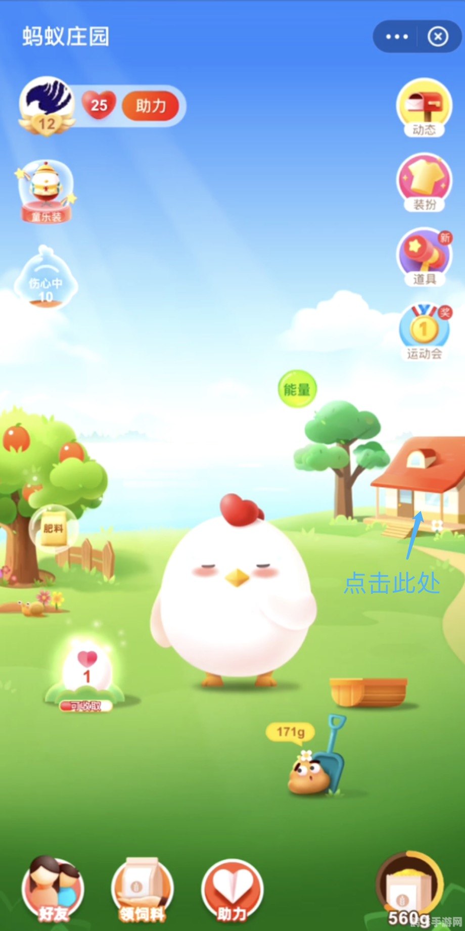 纸币在阳光下蚂蚁庄园,纸币在阳光下蚂蚁庄园游戏攻略与心得分享