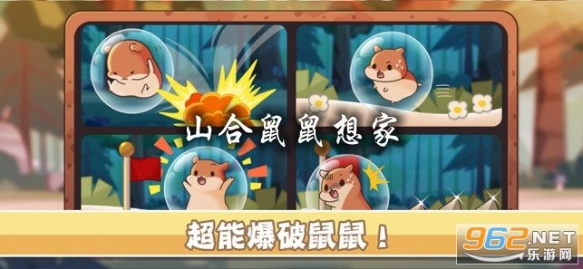 你回家吃饭吗宝贝游戏攻略与资讯全解析