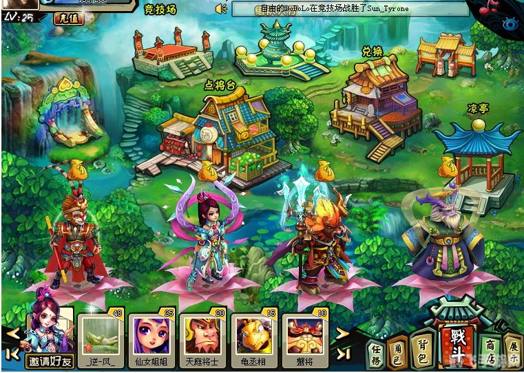 大闹天宫ol礼包,大闹天宫OL手游攻略，独步天宫的秘诀与礼包秘籍