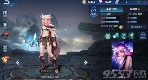 禁慢天堂王者荣耀瑶的欢迎会,禁慢天堂王者荣耀,瑶的全方位攻略与玩法解析