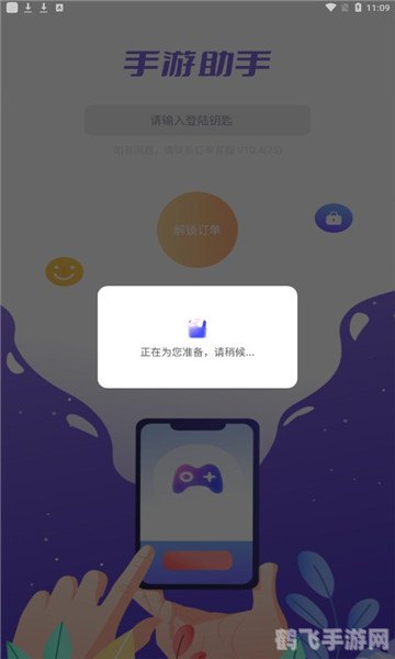 手游助手大比拼,哪款更适合你?