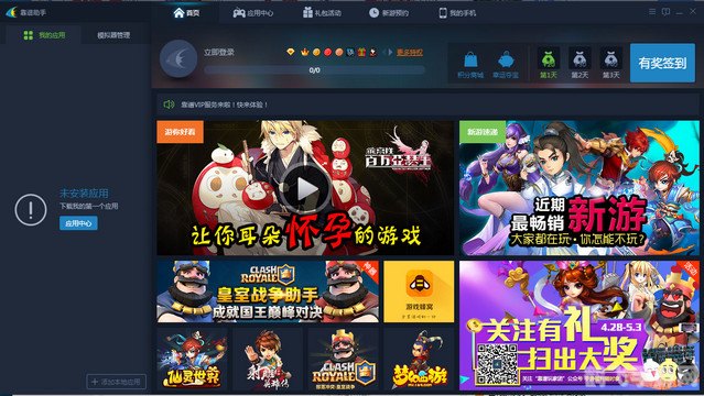 手游助手大比拼,哪款更适合你?