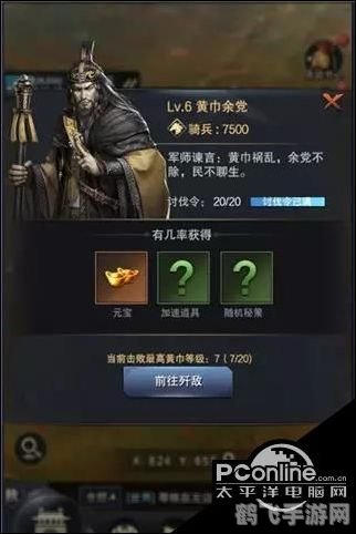 三国杀国战,三国杀国战策略指南,如何成为终极三国霸主