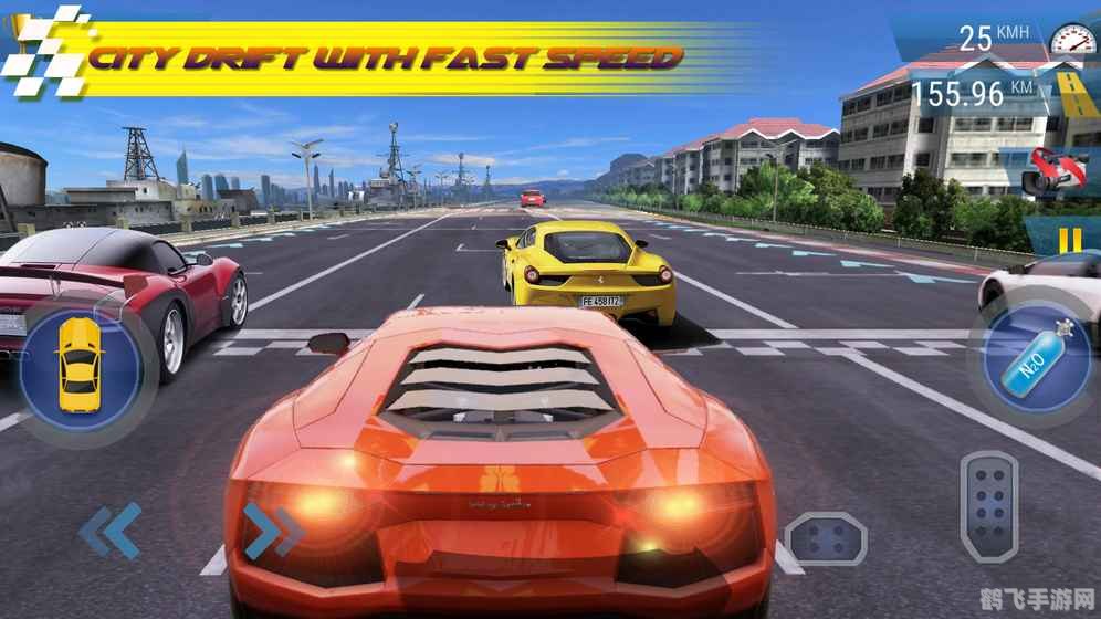 城市赛车族,城市赛车族极速驰骋,赛道争霸攻略大全!