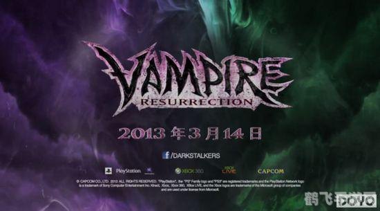 恶魔战士2,恶魔战士2热血来袭，战斗升级体验更刺激