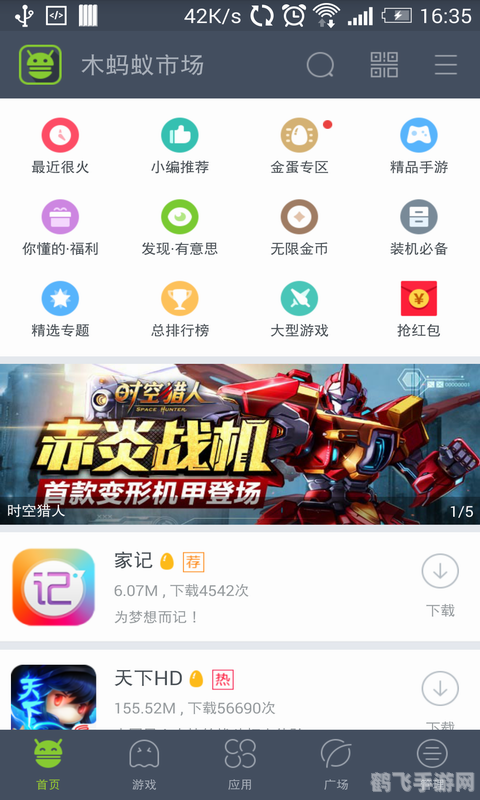 木蚂蚁市场,木蚂蚁市场手游攻略,玩转热门游戏,成为顶尖玩家