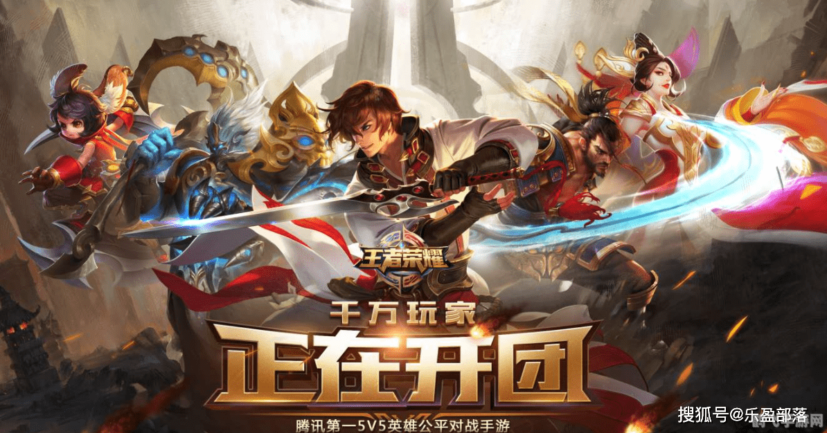 王者荣耀,登顶手游界的王者,玩法与攻略全解析