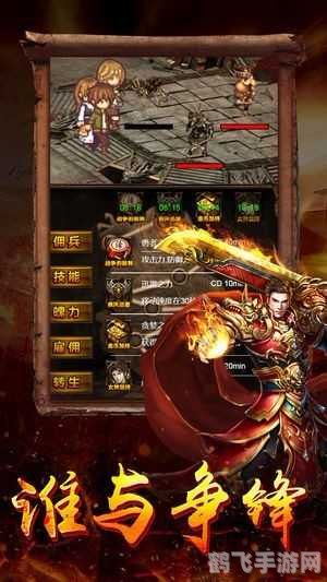 帝王传奇sf,帝王传奇SF手游攻略，打造你的传奇帝国