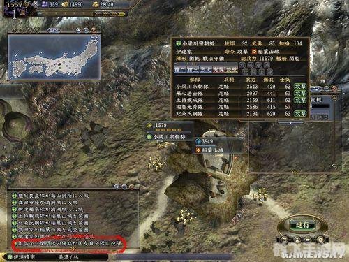 三国杀韩当,三国杀韩当角色攻略，弓骑猛将的战术解析