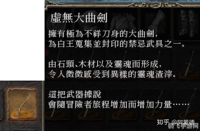 遗忘预言巨剑,遗忘预言巨剑手游攻略,掌握巨剑,征服遗忘之地