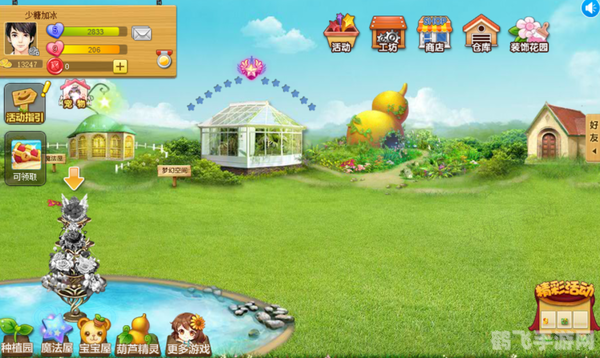 好玩小游戏推荐,迷你乐园大冒险，手游玩法全攻略