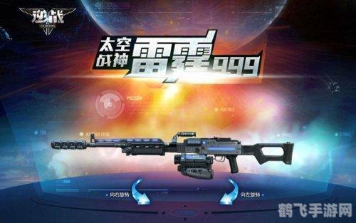 逆战雷霆999,价格与玩法全解析