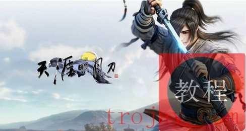 天涯明月刀17,天涯明月刀17手游攻略,独步武林的秘诀与玩法大揭秘