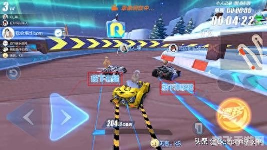 QQ飞车手游，驰骋赛道的符号与攻略