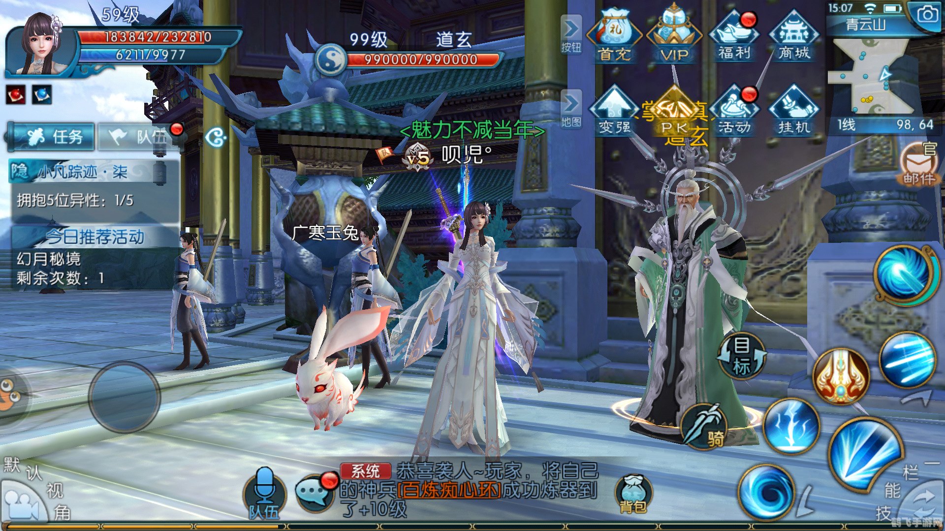 诛仙服务端,诛仙手游深度玩法与攻略，打造仙侠世界里的强者之路