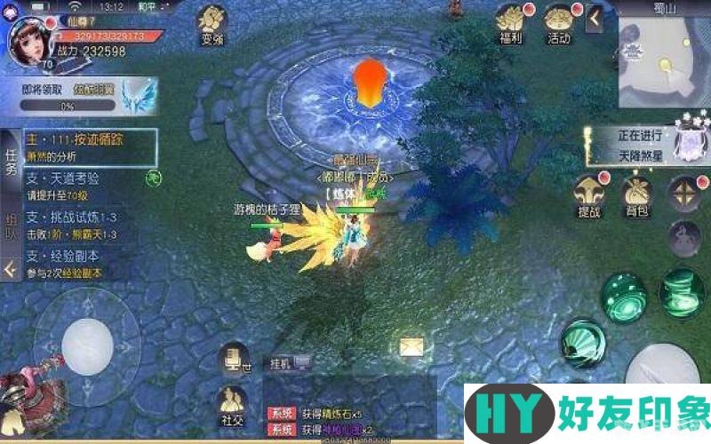 古剑奇谭手游全新玩法攻略,探索奇幻世界,成就一代仙侠!