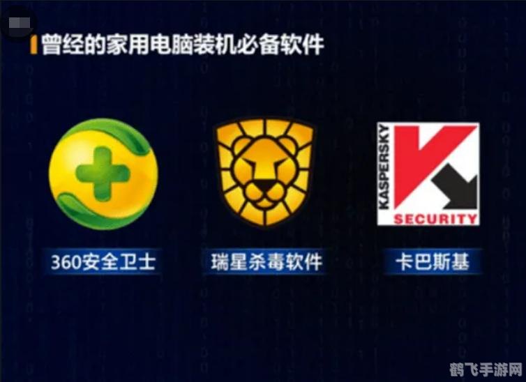 手机版杀毒软件，守护你的手机安全