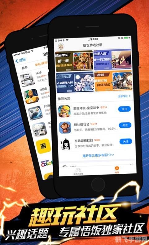 可以模拟做羞羞的app,以下是一个可能的标题及其相关的手游玩法或攻略内容