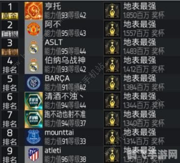 DOTA录像解析,高手对战中的策略与技巧