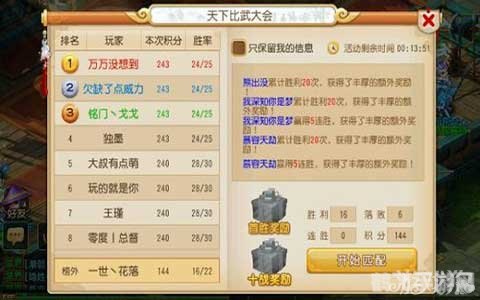 DOTA录像解析,高手对战中的策略与技巧