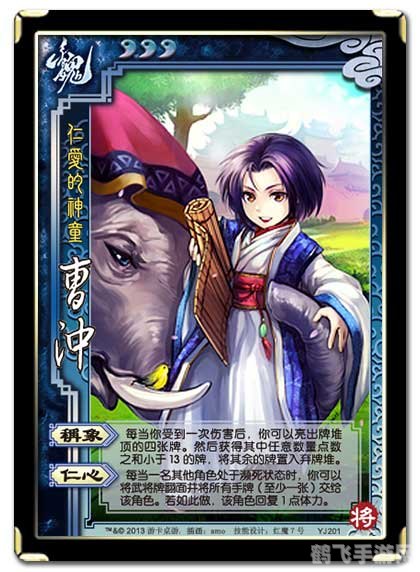 三国杀4禁,三国杀4禁策略指南,如何巧妙应对禁令挑战