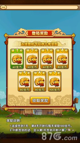 4399连连看2.5手游攻略，轻松上手，成为连连看大师