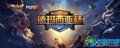 2015德玛西亚杯手游攻略,召唤英雄,征战赛场