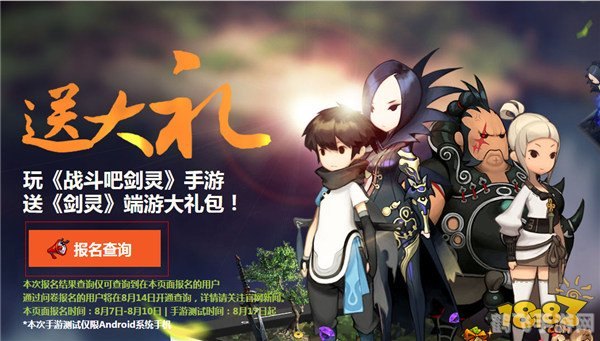 剑灵手游礼包攻略，如何最大化利用礼包提升游戏体验