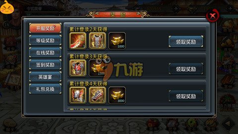 剑灵手游礼包攻略,如何最大化利用礼包提升游戏体验