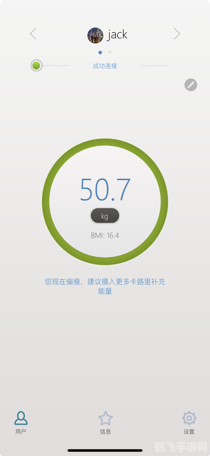 touchscale称重计,TouchScale称重计手游攻略,精准称重,挑战极限!