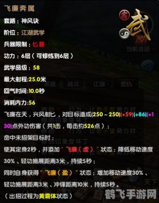 九阴真经新手卡,九阴真经手游新手攻略,如何利用新手卡快速起步