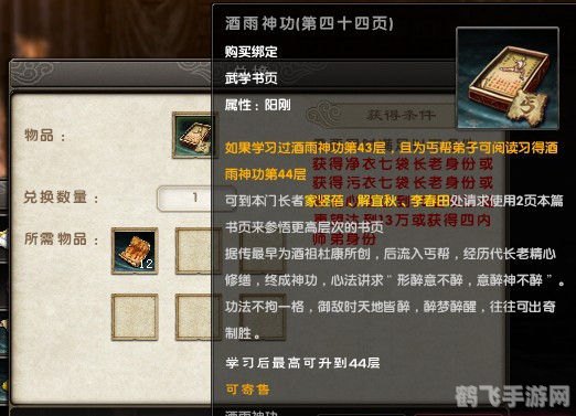 九阴真经新手卡,九阴真经手游新手攻略,如何利用新手卡快速起步