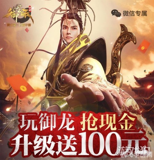 御龙在天福利中心,御龙在天福利中心大揭秘,玩家福利享不停!