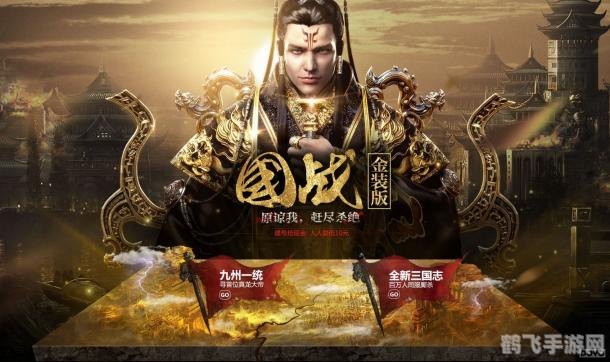 御龙在天福利中心,御龙在天福利中心大揭秘,玩家福利享不停!