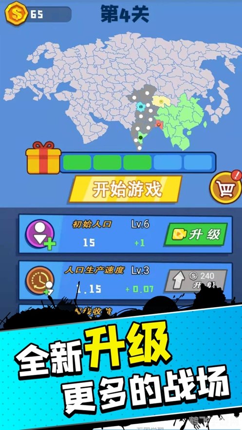 cheaperapp.work直接访问,征服手游世界,cheaperapp.work带你探索无尽乐趣