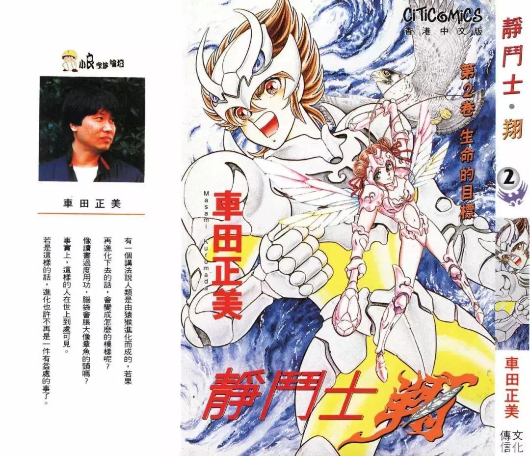 qq飞车银魂斗士,QQ飞车全新赛车银魂斗士震撼上线!