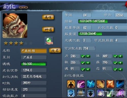 天下3藏宝阁探秘攻略