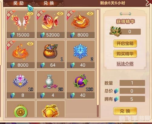 梦想世界抵用金,梦想世界抵用金攻略，轻松赚取，畅游梦想大陆！