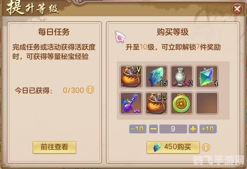 梦想世界抵用金,梦想世界抵用金攻略，轻松赚取，畅游梦想大陆！